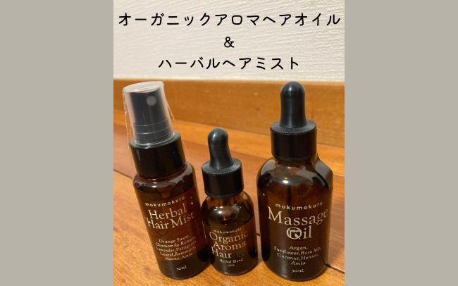アロマ