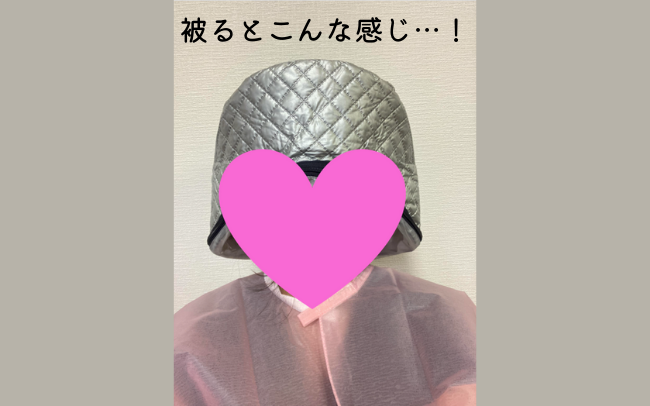 ヒートキャップ　被ってみた
