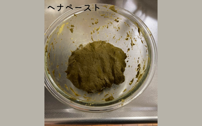 ヘナペースト