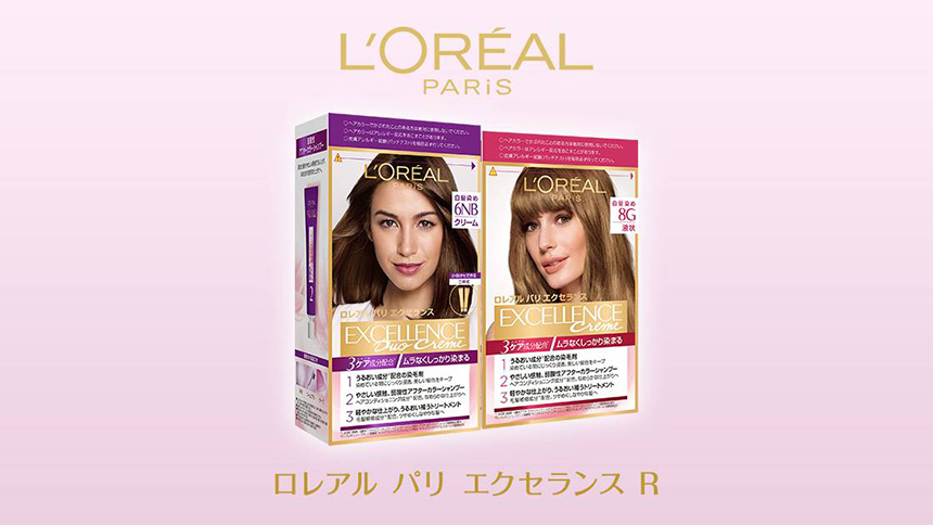 ロレアルパリ　エクセランスR　クリームタイプ　画像