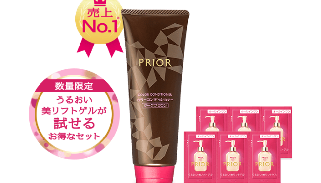 prior 評判